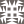 Avatar of henryleoelijah