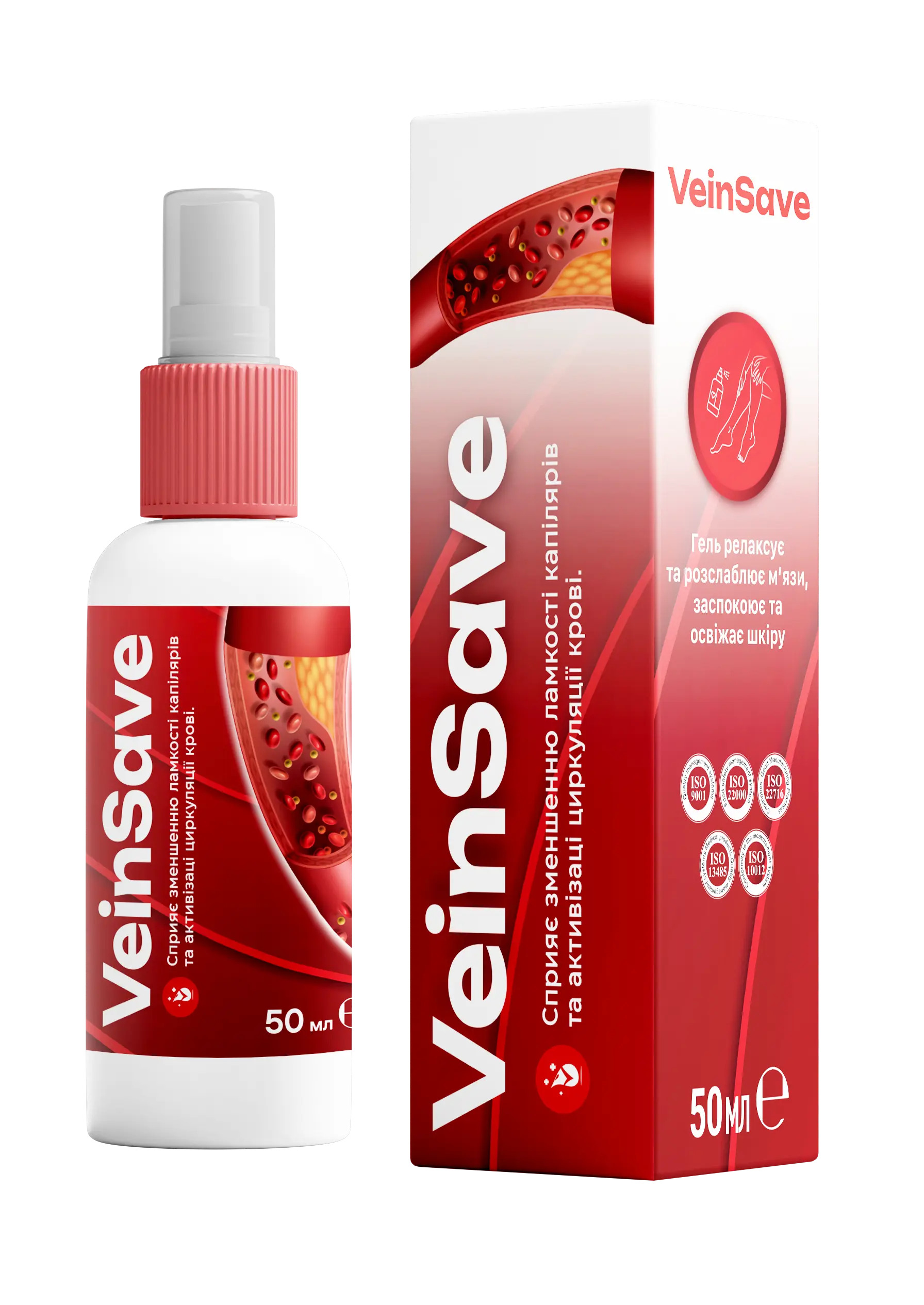 VeinSave